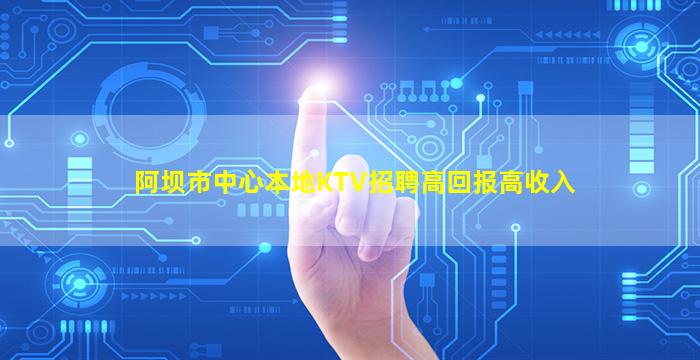 安顺夜场招聘